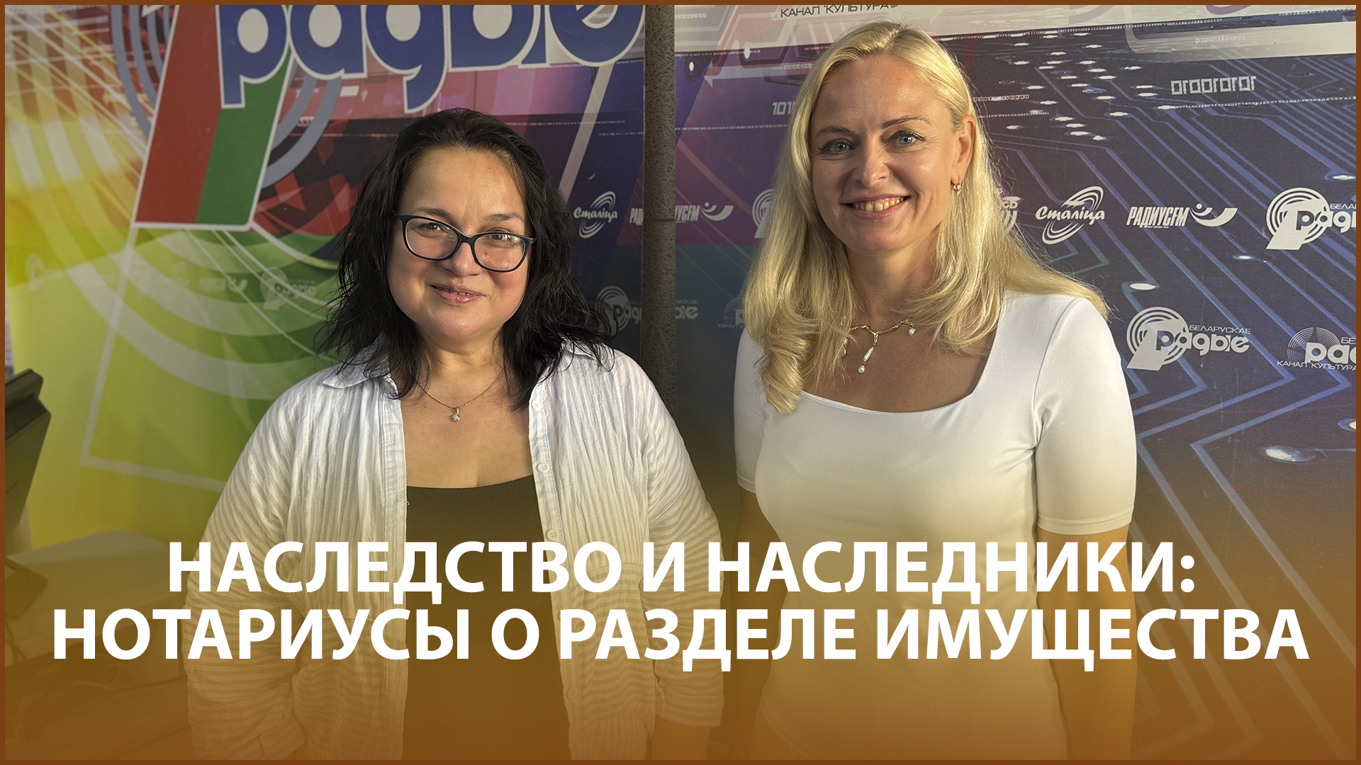 Наследство и наследники: нотариусы о разделе имущества