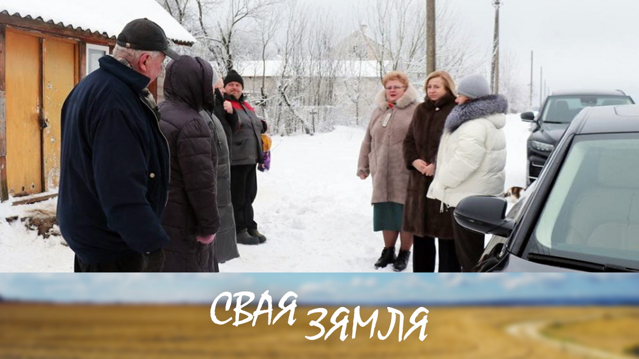 Анонс: Інтарэсы вяскоўцаў у цэнтры ўвагі дэпутатаў гродзеншчыны – «Свая зямля», 21.02.2026