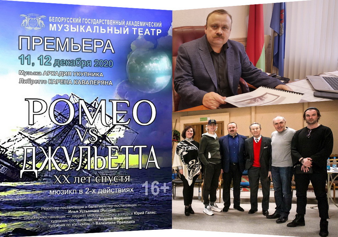 ІНТРЫГОЎНА, ВОСТРАСЮЖЭТНА, ЗАХАПЛЯЛЬНА... СЁННЯ ПРЭМ'ЕРА! – «Настрой!», 11.12.2020