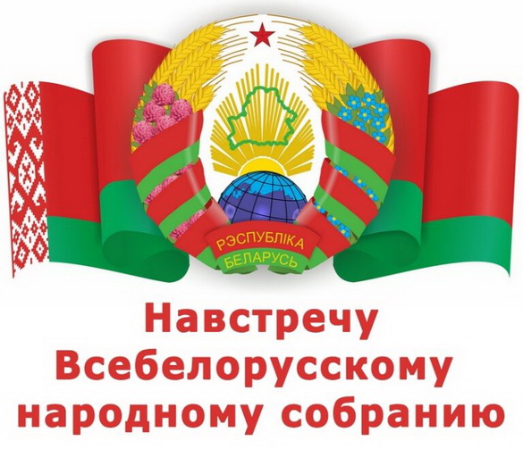«Вердыкт. Усебеларускі народны сход: заключны этап падрыхтоўкі». Радыёблог Леаніда Новікава (аўдыё)