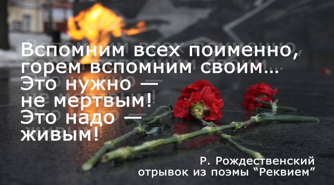 “Роздум. Не падвяргаць забыццю”. Радыёблог Навума Гальпяровіча (аўдыё)