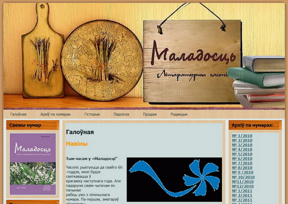 «Творчы вечар» з Галінай Шаблінскай, 26.04.2018 «Творчы вечар» з Галінай Шаблінскай, 26.04.2018