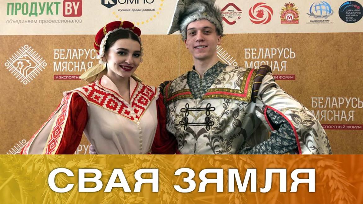 НОВЫЯ РЫНКІ МЯСНОЙ ПРАДУКЦЫІ – «СВАЯ ЗЯМЛЯ», 27.03.2021 (відэаанонс)