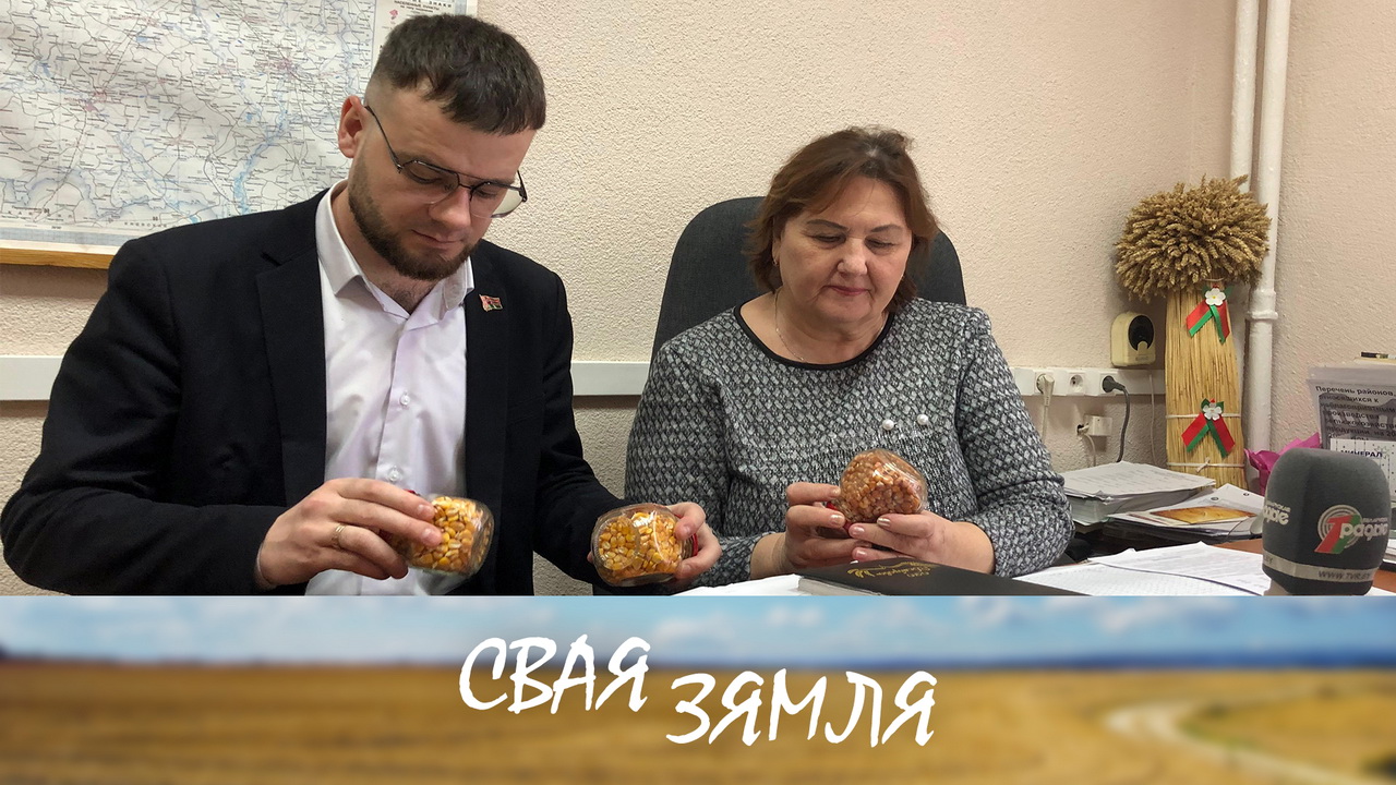 Анонс: Замахнуліся на мільён тон збожжа – «Свая зямля», 1.02.2025