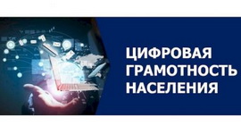 «Плаці онлайн». Беларускае радыё і Нацыянальны банк – за лічбавую граматнасць грамадзян (аўдыё)