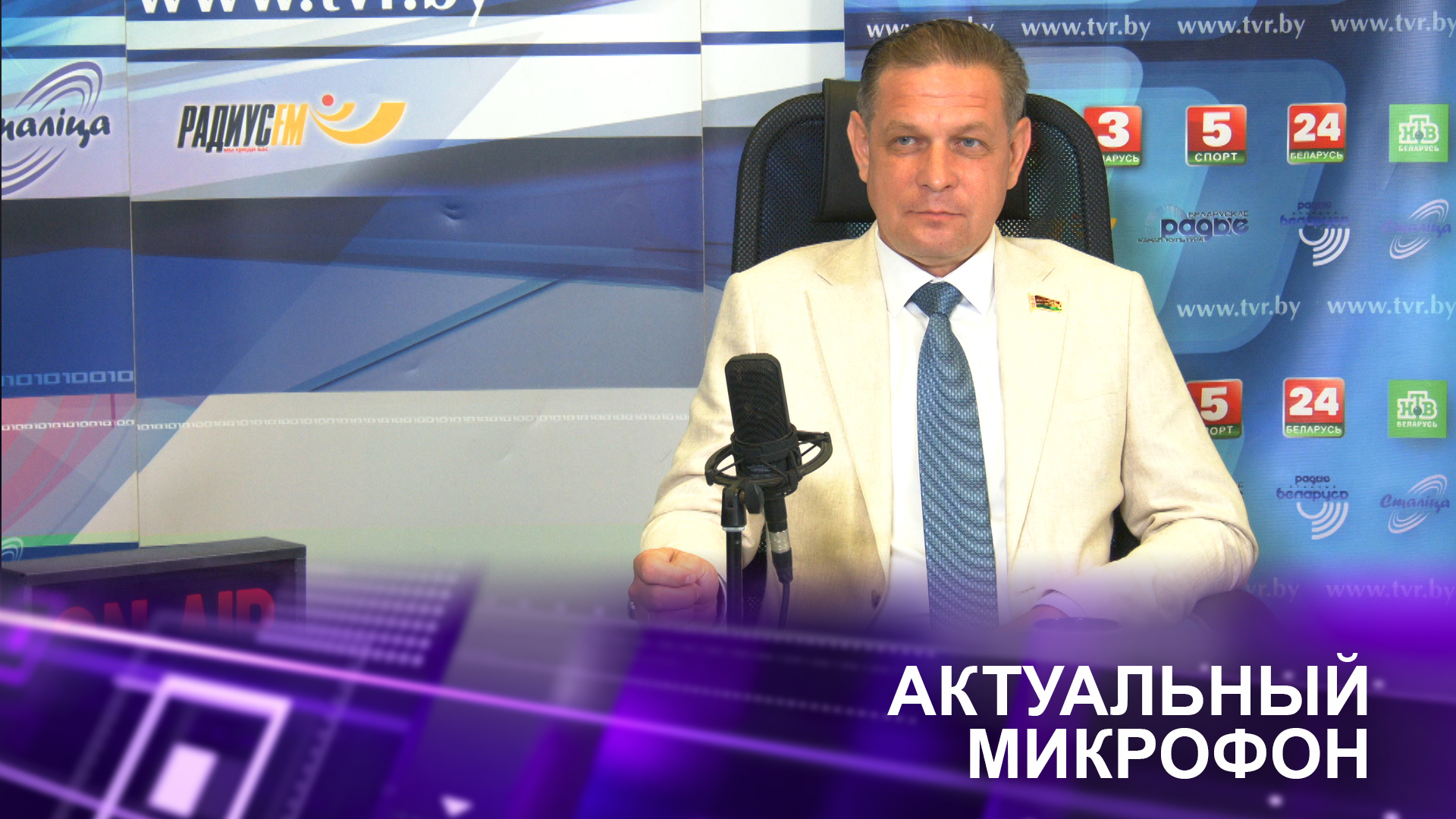 Руслан Шкодин о вопросах нацбезопасности