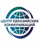 Баранов и Сапотько о деятельности Центра евразийских коммуникаций