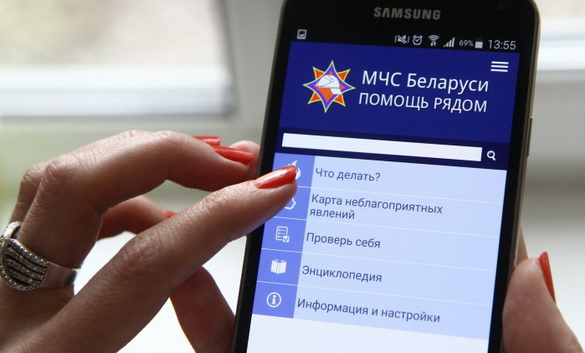 Что бы ни случилось, знайте, помощь рядом! — «Актуальный микрофон» (видео+аудио) Что бы ни случилось, знайте, помощь рядом! — «Актуальный микрофон» (видео+аудио)