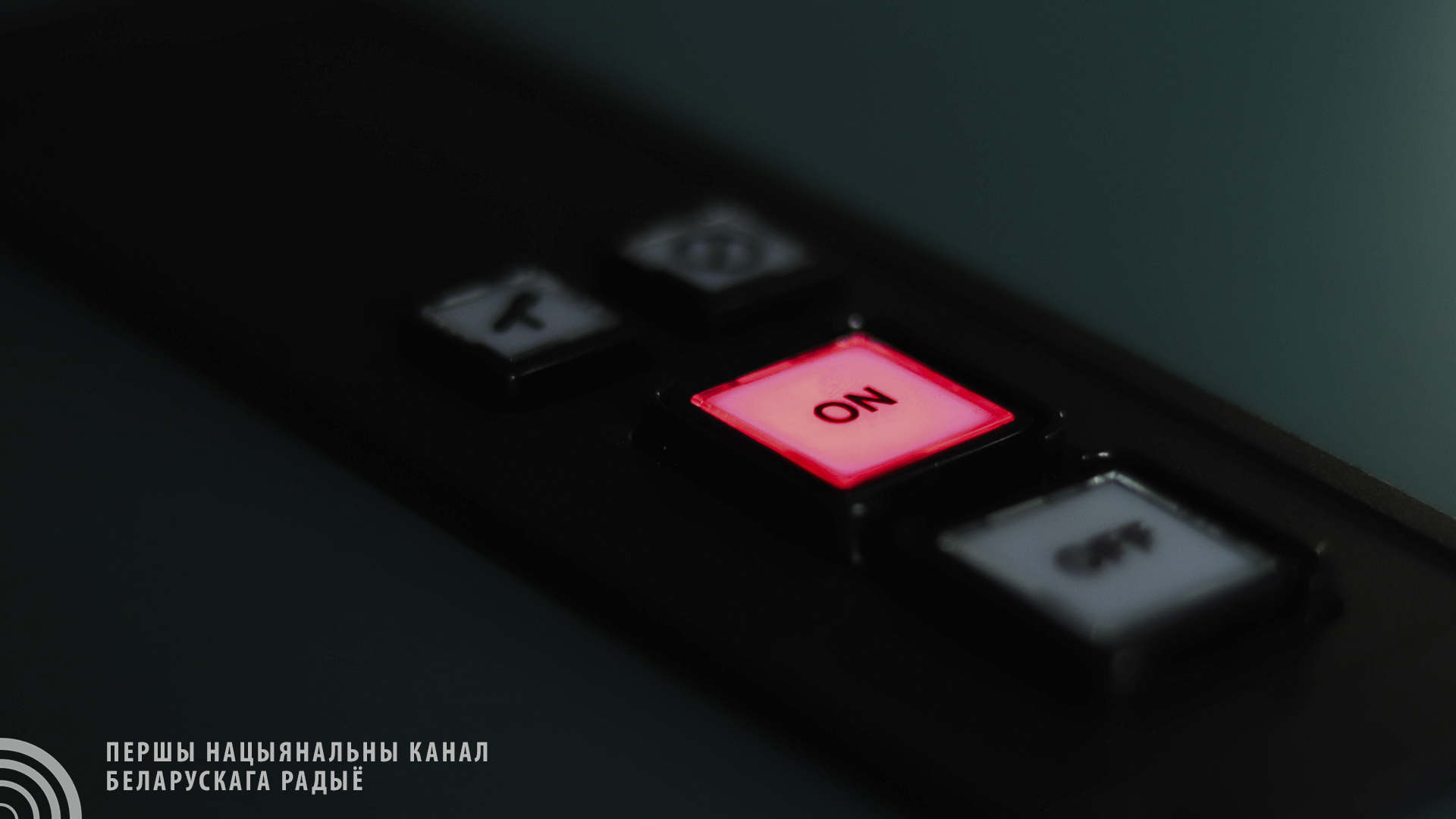 Внимание! Изменения в эфирной сетке  