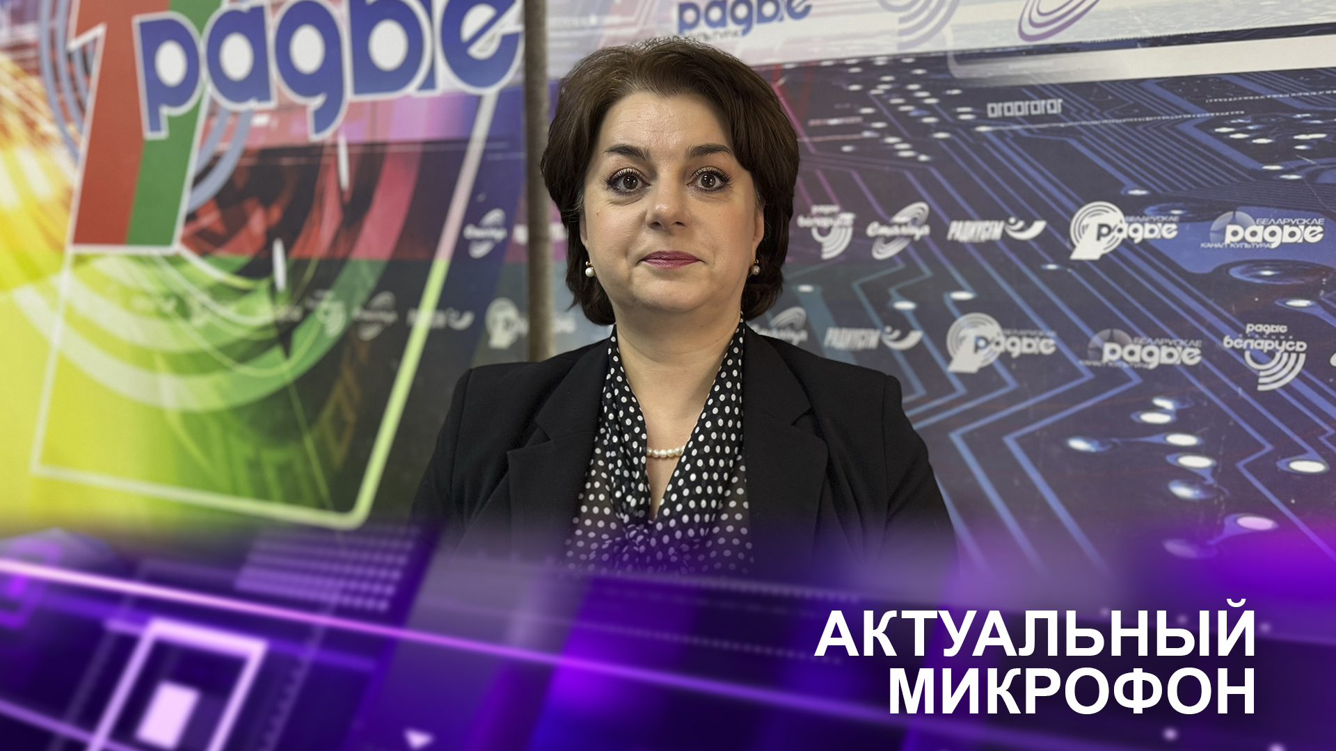 Инна Солдатенко о традиционных ценностях белорусов