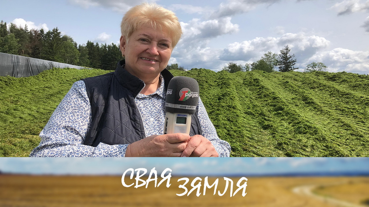 Анонс: Курс на стабільны поспех – «Свая зямля», 21.06.2025