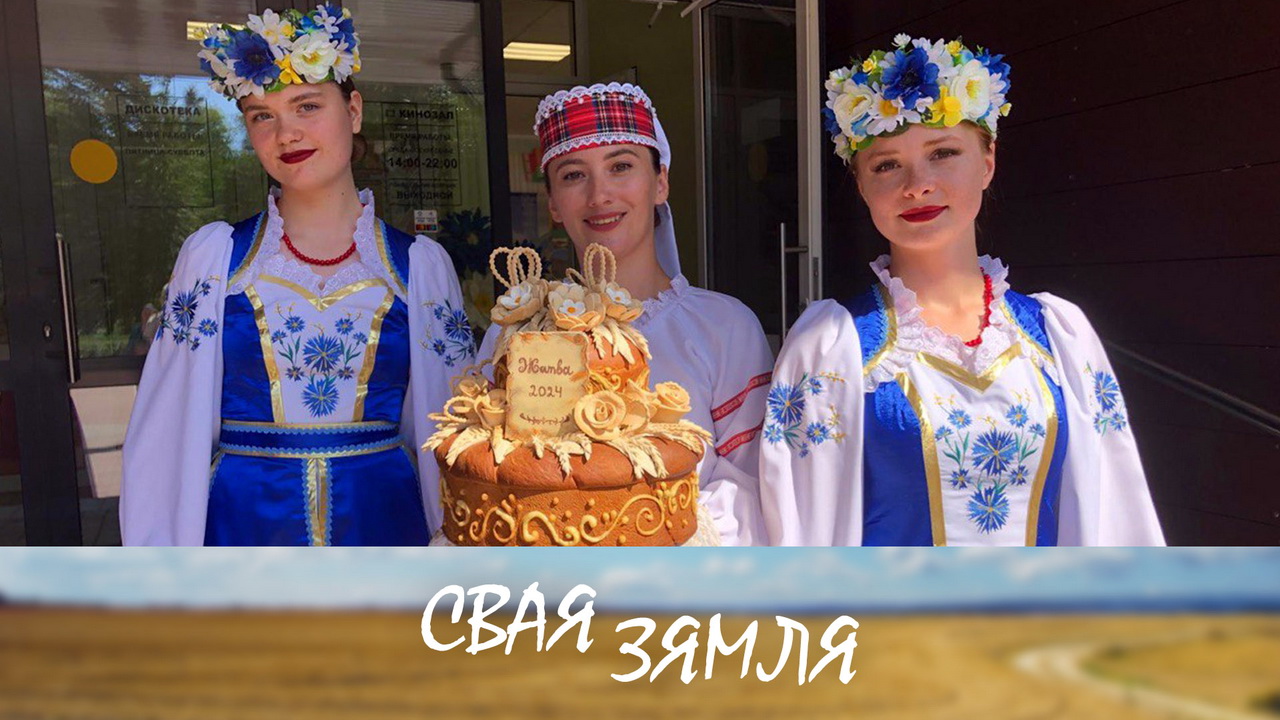  Анонс: «Жанчыны на жніве-2024»: адзінства светлых мэт глускіх працаўніц – «Свая зямля», 7.09.2024