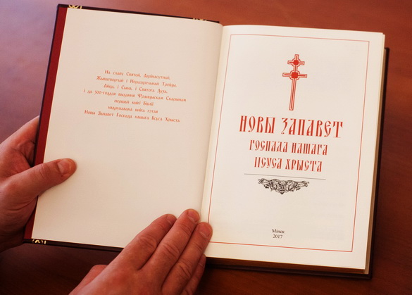 “Роздум. Па слядах Скарыны”. Радыёблог Навума Гальпяровіча (аўдыё)