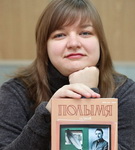 «Сучасны літаратурны часопіс: традыцыі і перспектывы» – «Творчы вечар» з Галінай Шаблінскай (аўдыё)