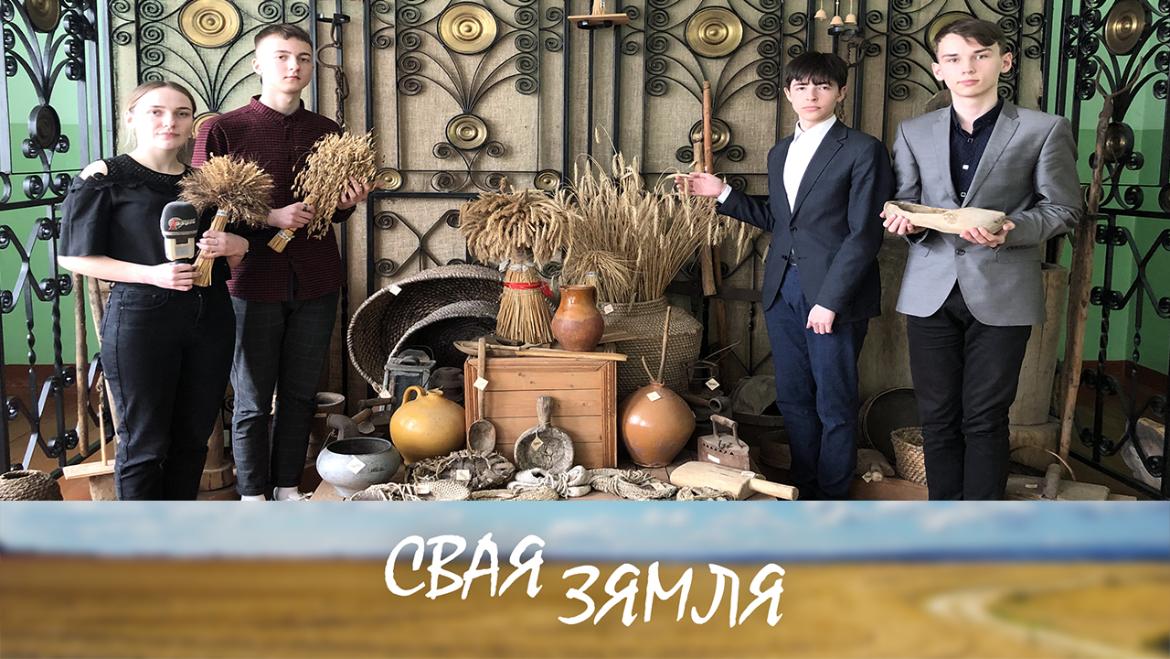 АГРАРНЫЯ КЛАСЫ – КУЗНЯ КАДРАЎ ДЛЯ АПК – «СВАЯ ЗЯМЛЯ», 21.05.2022 (відэаанонс)