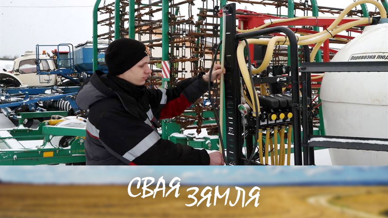 Анонс: На фінішы рамонт пасяўной тэхнікі – «Свая зямля», 10.02.2024