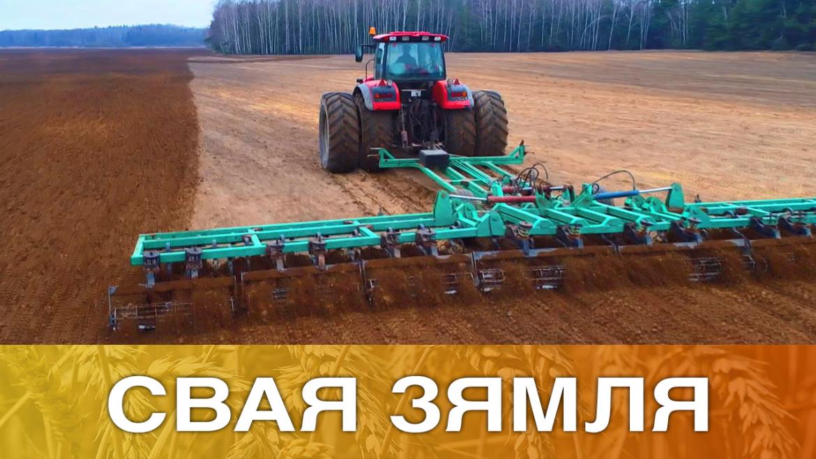 Yakih Resursaў Ne Hapae Pasyaўnoj Svaya Zyamlya 3 04 2021 Videaanons