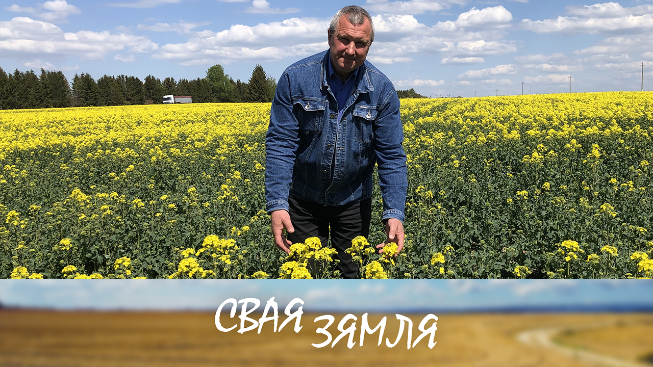 Анонс: Перамогі на веснавых палетках – «Свая зямля», 13.05.2023