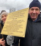 Новыя фруктовыя сады да 100-годдзя Беларускага радыё – «Свая зямля»