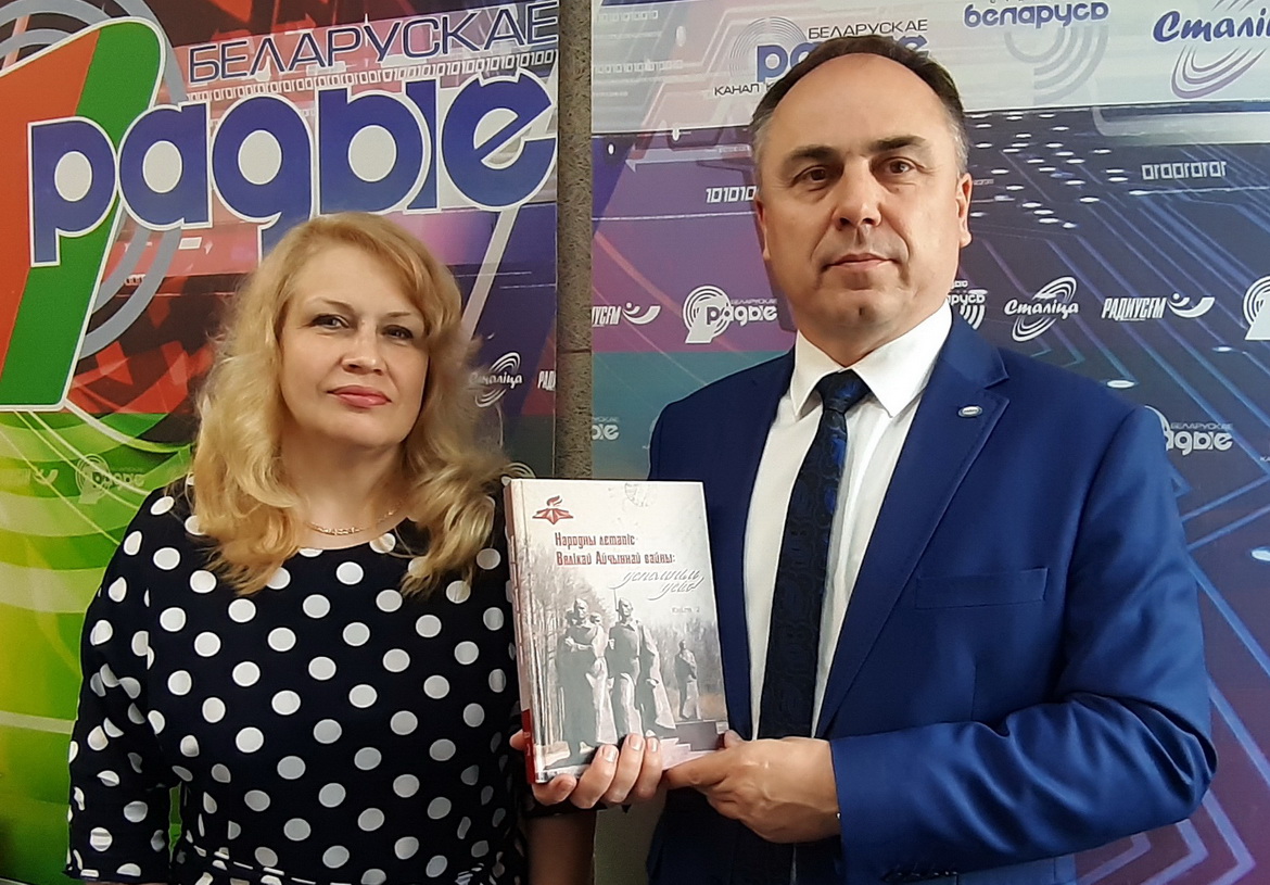 ЗАХАВАННЕ ГІСТАРЫЧНАЙ ПАМЯЦІ (аўдыё)