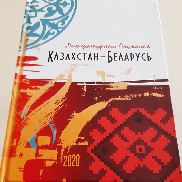 «Роздум. Гаючыя вытокі сяброўства». Радыёблог Навума Гальпяровіча (аўдыё)