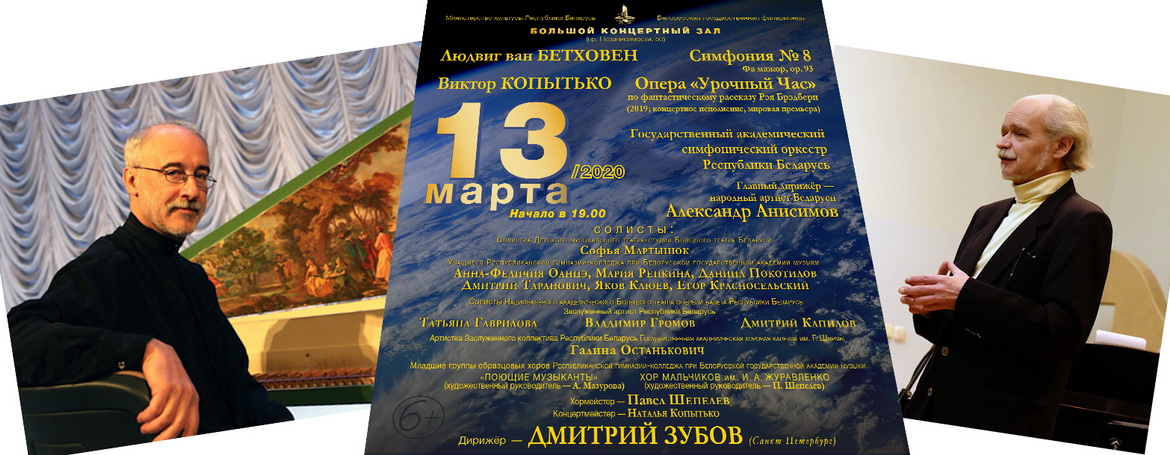 «Вызначаную гадзіну» паводле Брэдберы хутка прадставяць аматарам класікі! – «Творчы вечар» з Алінай Страшкевіч (аўдыё) «Вызначаную гадзіну» паводле Брэдберы хутка прадставяць аматарам класікі! – «Творчы вечар» з Алінай Страшкевіч (аўдыё)