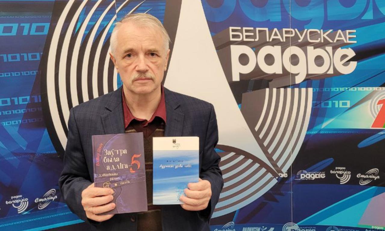 «Шляхам мастацкіх і жыццёвых адкрыццяў. Да 65-годдзя Віктара Шніпа» – «Творчы вечар» з Галінай Шаблінскай