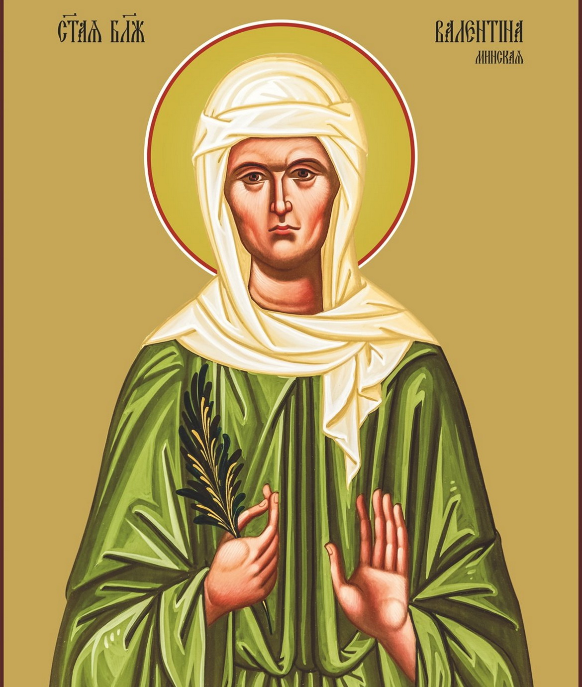 Анонс: Памяти блаженной Валентины Минской – «Свет души», 31.01.2026
