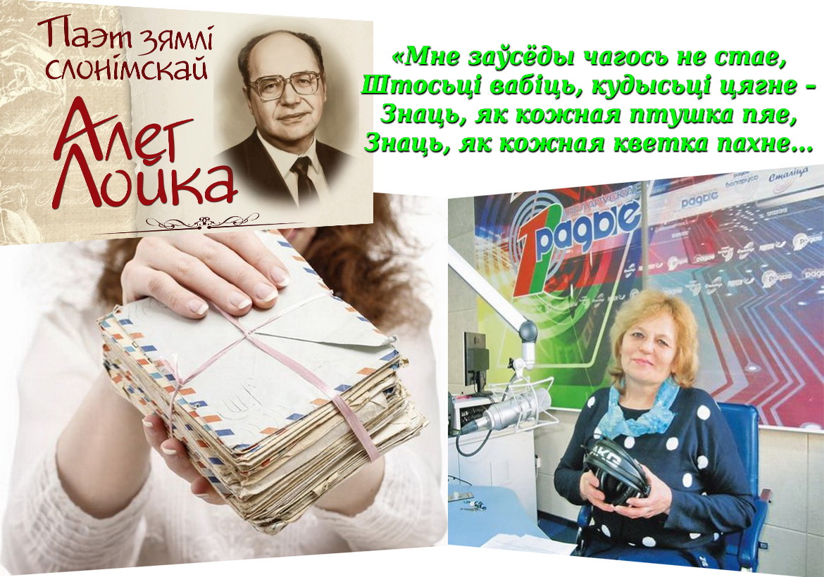 «Звычайныя гісторыі. «Мне заўсёды чагось не стае…» Радыёблог Валянціны Стэльмах»