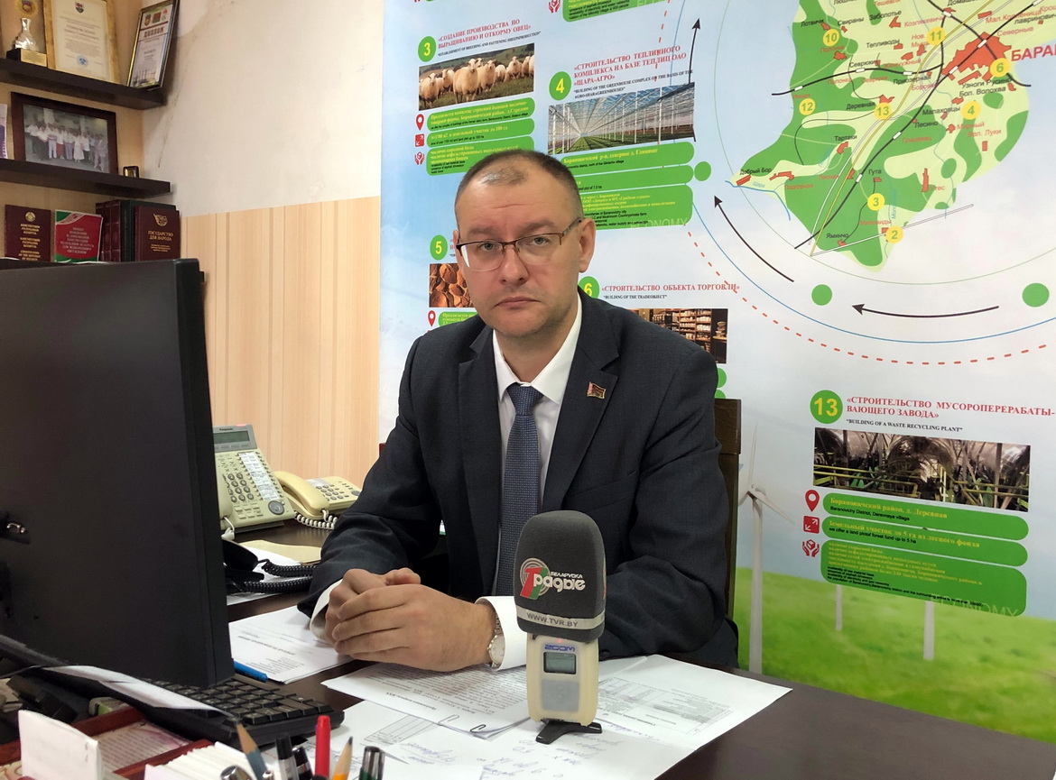 Каб людзям жылося камфортна – «Прамы кантакт»