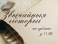 Конкурс "Беларускае радыё ў маім жыцці" - Іван Ціханавіч Бяркоў (Мінск) Конкурс "Беларускае радыё ў маім жыцці" - Іван Ціханавіч Бяркоў (Мінск)