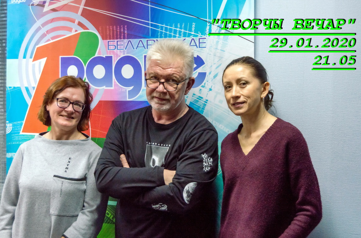 АНОНС: Чым жыве Рэспубліканскі тэатр беларускай драматургіі? – «Творчы вечар» з Янай Хадоска, 29.01.2020