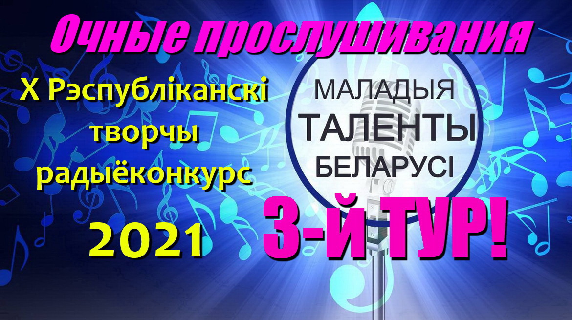 «ЭСТРАДНАЯ МУЗЫКА. СОЛО (10-12 лет)». Список участников очного прослушивания на 30 АПРЕЛЯ!
