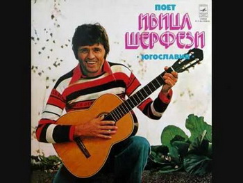 Творчасць і музыка Ірвіца Шэрфезі – “Рэтра”, 30.11.2016