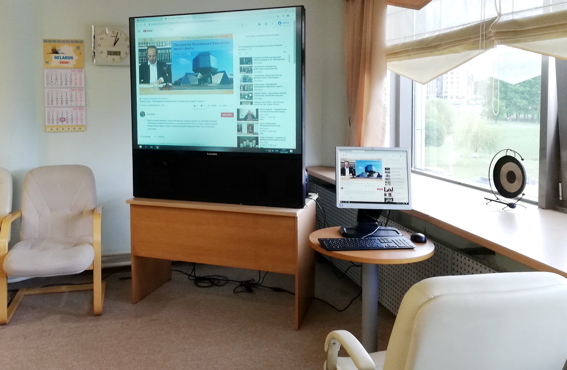 «Жыровічы. Відэаархіў кніжнай спадчыны» – «Літаратурны калейдаскоп», 29.05.2020 (аўдыё)