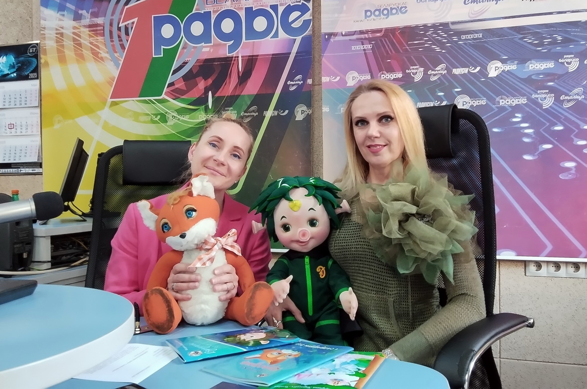 «Дзеці растуць, пакаленні змяняюцца, а свет чароўнай казкі заўжды будзе патрэбны»