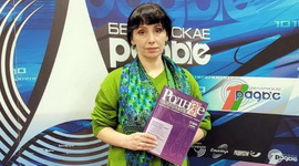 Анонс: «Вясновыя перазовы. Жанчыны-творцы на старонках «Роднага слова» – «Творчы вечар» з Галінай Шаблінскай, 26.03.2026