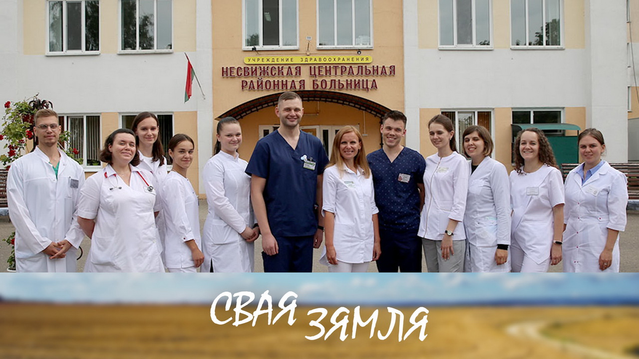 Анонс: Даступнасць медыцынскіх паслуг у глыбінцы – «Свая зямля», 14.06.2025