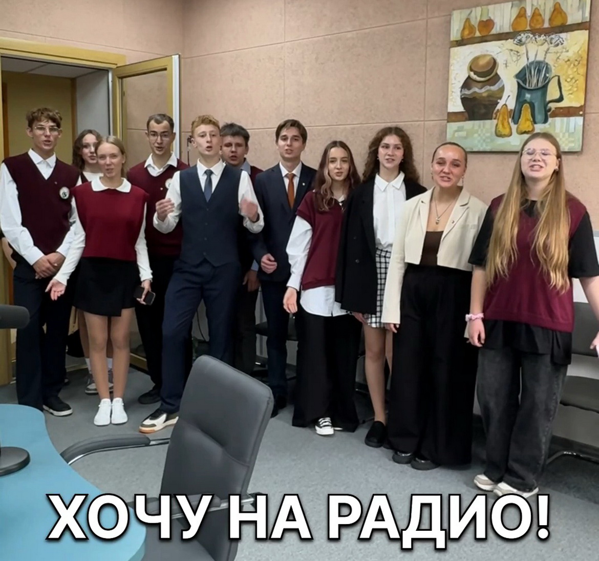 Старшеклассники гимназии №2 имени Олега Новицкого в проекте «Хочу на радио!»