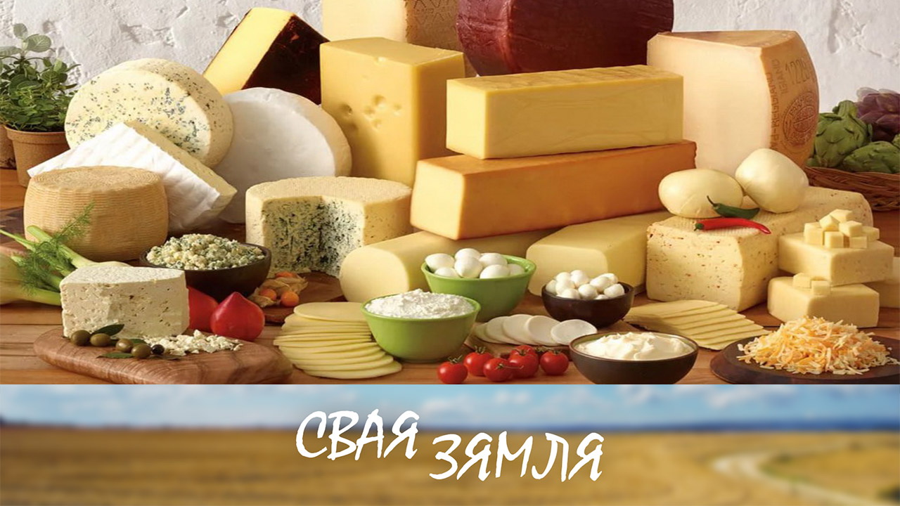 Анонс: ПЕРАВАГІ СЛУЦКАГА АГРАХОЛДЫНГУ – «Свая зямля», 21.01.2023