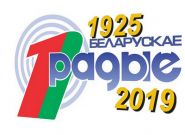 Старшыня Белтэлерадыёкампаніі Іван Эйсмант: «Радыё – гэта з'ява ў нашай краіне» (аўдыё)