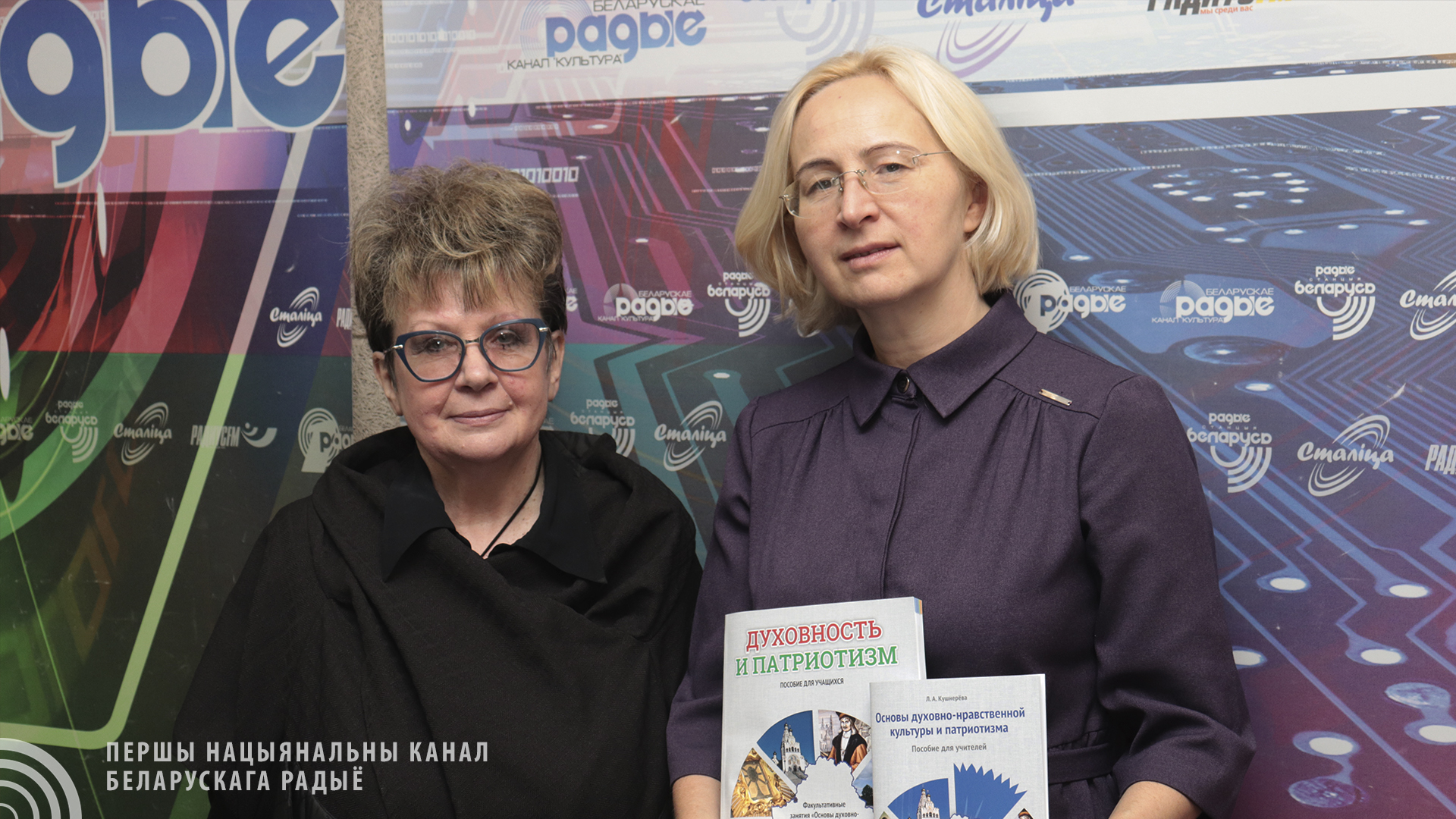 Духовно-нравственное воспитание и патриотизм. Будет ли обязательным новый факультатив в школах? - Спецпроект Белорусского радио