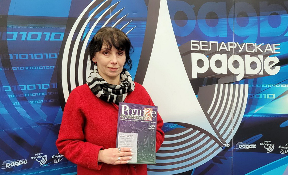 Анонс: «Слова – сумоўя аснова...» – «Творчы вечар» з Галінай Шаблінскай,  6.02.2025