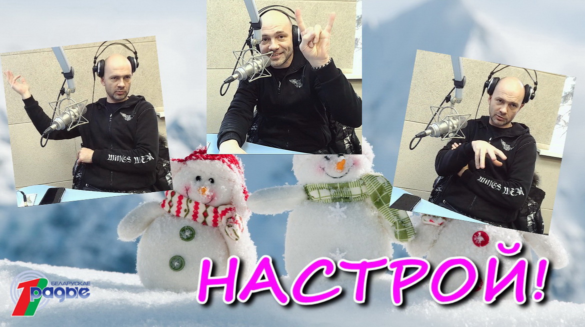 Привычка бубнить по утрам не мешает Дяде Ване работать с Президентским оркестром! – «Настрой!»