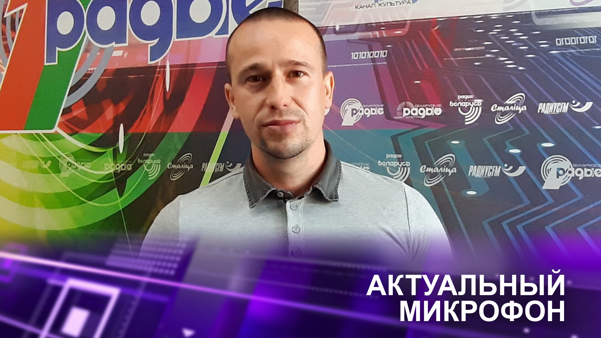 Виталий Демиров о развитии цифровой экономики в стране