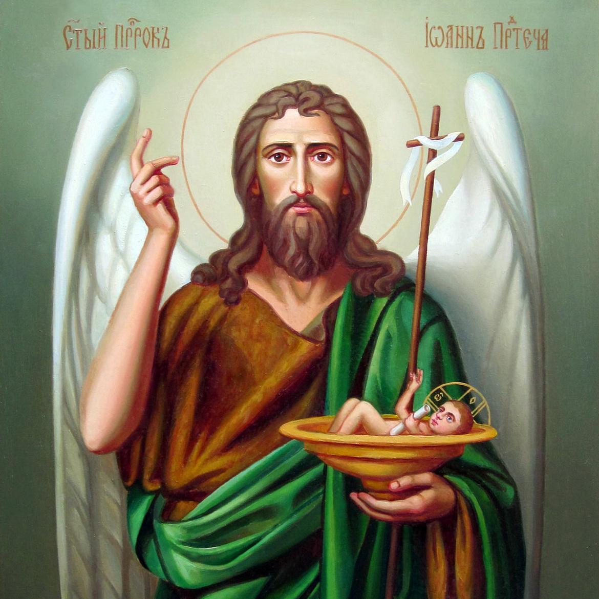 О миссии Иоанна Крестителя – величайшего среди рождённых на земле – «Свет души»