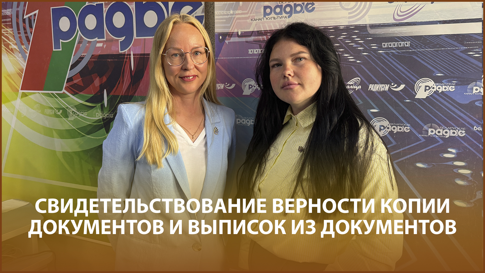 Нотариусы о верности копии документов и выписок из документов