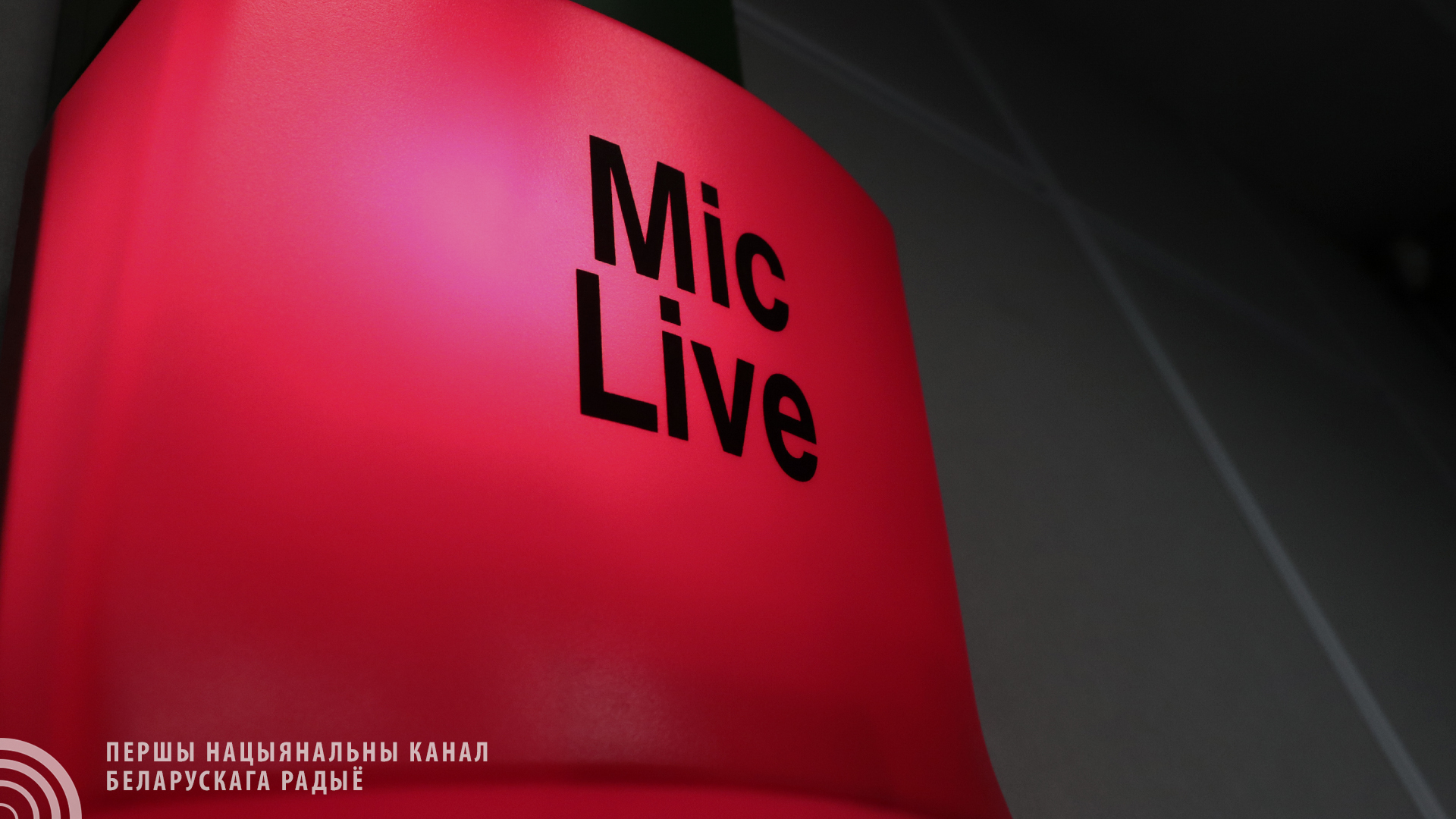 Обратите внимание! Изменения в эфирной сетке 3 июля 2022 года