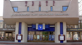 АНОНС: Чым жыве Рэспубліканскі тэатр беларускай драматургіі? – «Творчы вечар» з Янай Хадоска, 29.01.2020
