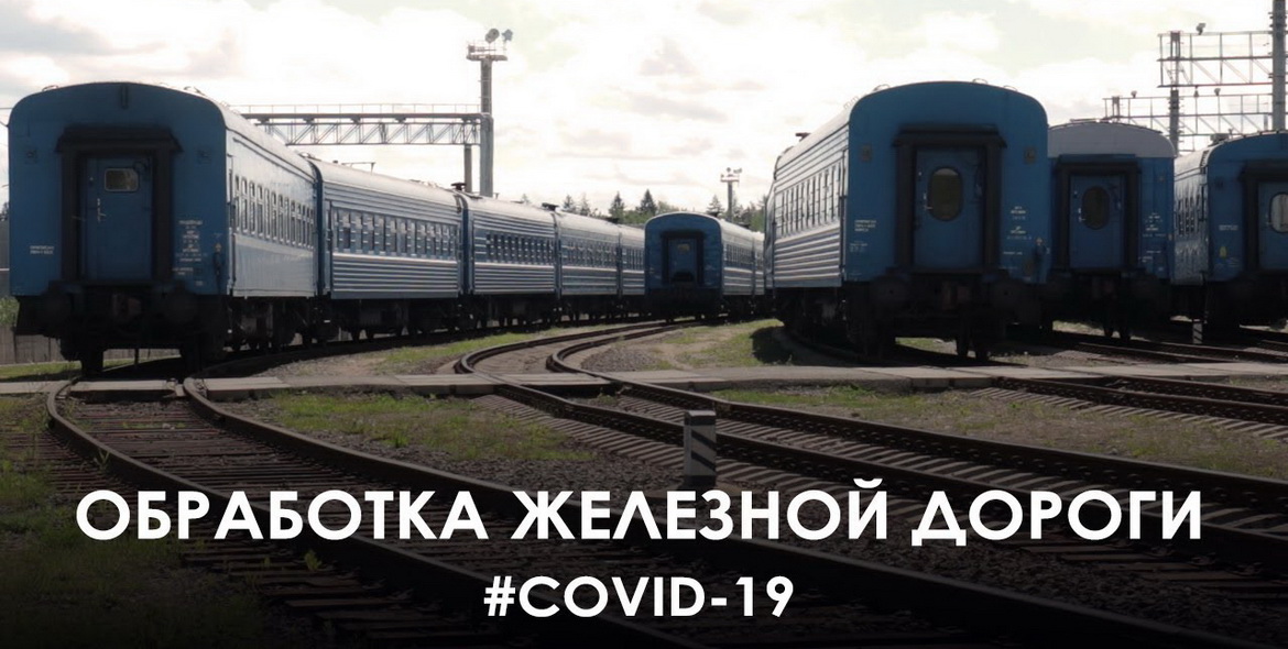 Безопасны ли наши поезда? (відэа+аўдыё)